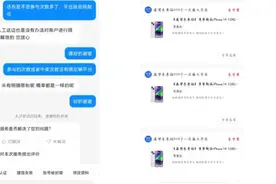“直播间蹲几天，从来没中过‘福袋’”！别被这些直播假流量忽悠了图片