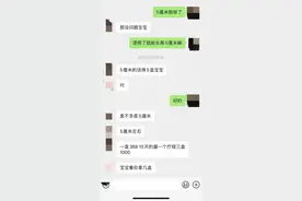 壹点315｜成年人仨月能长高五厘米？揭秘网售骨骼生长胶囊骗局图片