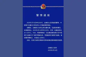 山西忻州定襄公安通报：打砸银行玻璃男子已送精神病医院就医图片