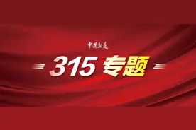 直播售假？消费者喊话拼多多商家：三倍赔偿！平台应承担连带责任图片