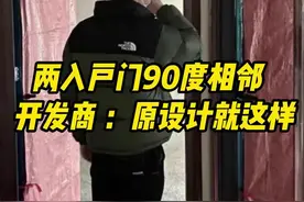 3·15闪耀我守护我丨长沙一楼盘同层两扇入户门，90度相邻？图片