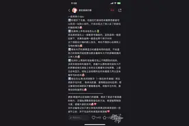 坐高铁出游前，这些小Tips别错过图片