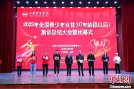 女排集训首次走进高校 2023年全国青少年女排集训结束图片