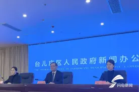 枣庄台儿庄《建筑工程施工许可证》申领实行“一表申请”“一窗受理”图片