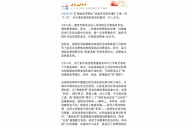 KTV禁止自带酒水引热议 消委会称属于“霸王条款”图片