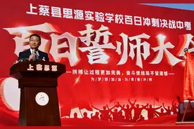 同心迎中考 奋力拼未来——上蔡县思源实验学校举行中考百日冲刺誓师大会图片