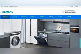 你打的家电维修400电话，有可能是假的！图片