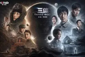 《三体》中的红岸基地，在气象部门也有“原型”？图片