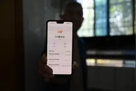 长沙市民称查号修家电被坑！暗访“114优先报号”内幕：只要交钱不验资质图片