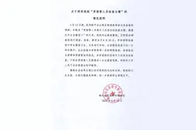 网传一高校“男宿管人员检查女寝”，官方回应图片