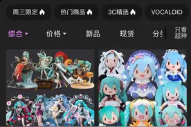 电子盲盒，入坑即被坑？图片