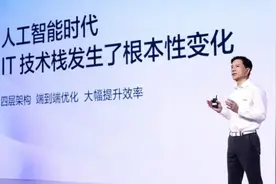 对标ChatGPT！百度“文心一言”终于来了 还能写《三体》！图片