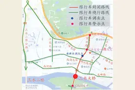 维护施工！三水大桥3月27日起半封闭，6月18日起全封闭图片