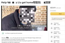 上海大爷在美流浪32年回国被妻女拒见，否认抢房产图片