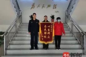 女子与家人失联12年，已被注销户口又神奇现身图片