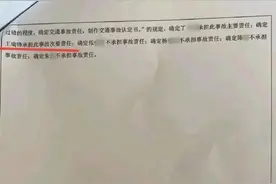 “网红”庄慕卿意外身亡，事故认定公布→图片