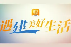 十佳数字化场景支付平台展播-中国建设银行山东省分行视频封面