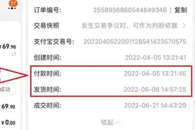 聚焦3·15丨高价预售、拖延发货  网购果蔬遭遇套路咋维权？图片