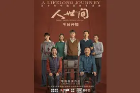 《人世间》《卿卿日常》爆了后，阅文集团去年赚了多少图片