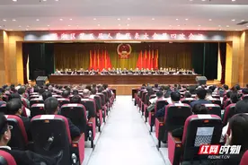蒸湘区第五届人民代表大会第四次会议开幕图片