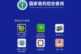 春日驱虫正当时，如何选药有讲究图片