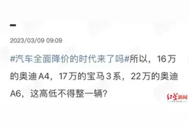 网传的10万元优惠是真的有吗？探访成都车市真实行情，优惠对比一览图片