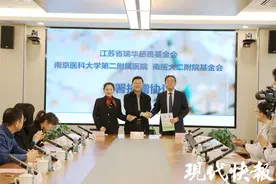 亲体肾移植捐肾供体手术可以得到救助了图片