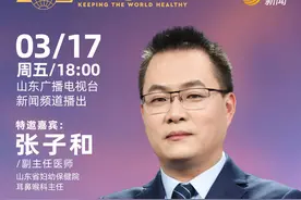 预告｜黑眼圈 鼻皱褶 留意鼻炎小信号图片