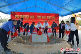 全国首个四位一体的建筑循环经济标杆园区举行开工仪式图片