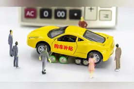 单车最高15万！成都接力推1亿元购车补贴，覆盖本地造新能源车品牌图片