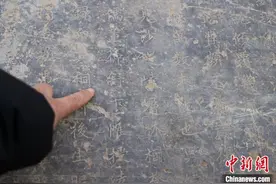 河北故城出土明代石碑 佐证董仲舒“下帷授徒”图片