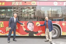 粤语相声随公交穿行广州街巷 老艺术家黄俊英献声播报图片