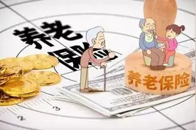 长春社保最新发布图片