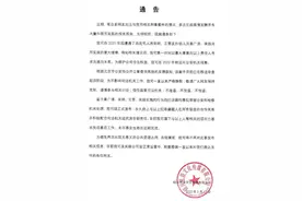 知名配音演员被曝涉刑案！他的声音你很可能听过……图片