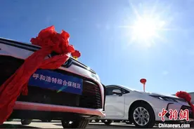 呼和浩特举办二手车出口首发式 车辆将出口至中亚、东南亚多国图片