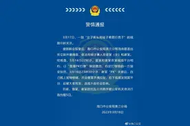 女子街头用链子牵爬行男子 海口警方：行拘5日！图片