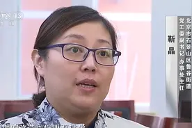 调查｜北京老旧小区改造，矛盾怎样协调？钱从哪来？图片