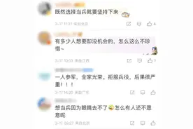 安徽一男子拒服兵役被联合惩戒：罚款3.2万、列入失信名单！拒服兵役，后果很严重→图片