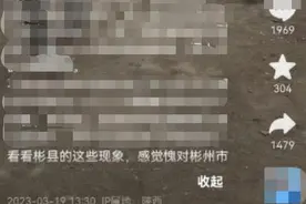 陕西一景区有老年人组团拦客强卖香火，文旅部门：已到达现场处理图片