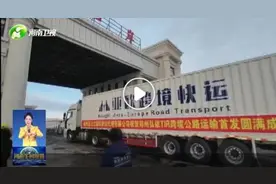 郑州航空港：豫A牌照货车跑出国门 枢纽全球“天涯”变“咫尺”图片
