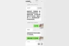 要补差价，还没了补贴！新款“海豚”上市后，部分比亚迪消费者陷入维权难图片