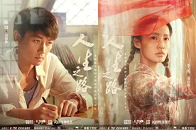 《人生之路》登陆央视黄金档：上海出品赋予经典以新时代内涵图片