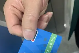 羊城通公司回应南都《周一见》：公开致歉，将增查询处理功能图片