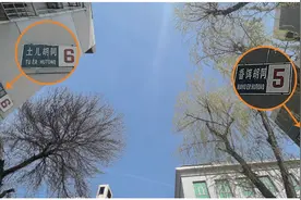 编制混乱，隐蔽难找，让人犯晕！“任性”楼牌号真不少图片