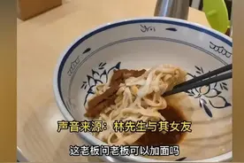 男子吐槽花22元买大碗面一口就能吃完，这是重新定义了“大碗面”？图片