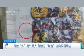 短时间内或可致命，这种网红玩具可能产生“急性剧毒”图片