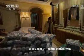 《狂飙》中出现AD钙，宗庆后：我有意见图片