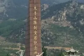 红色沂蒙 我的家乡我自豪图片