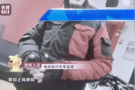 超速的电瓶车|电瓶车改限速已成普遍现象？商家称上牌后就可以改图片