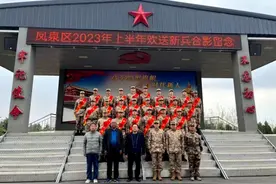 扬帆起航新征程 新乡市凤泉区举行2023年春季新兵入伍欢送仪式图片